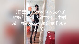 【极品❤️小热巴】Una尤奈✿ 担保人胴体蜜穴补偿 婀娜多姿的身材 温柔小嘴舔食肉棒太有感觉了 无套顶操女神飙射