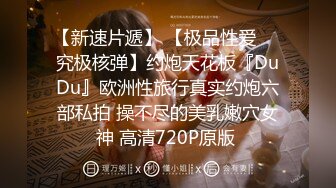 【AI高清2K修复】【小马寻花】今夜清纯校园风JK学妹 170大长腿