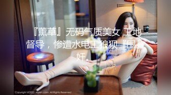 猫爪影像 MSD-166 极品嫩鲍蜜汁喷泉美乳女友的反差开关