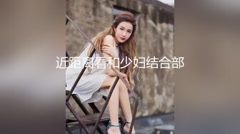 白嫩美女乖巧的舔弄，无套蹂躏爆草，快被干死了淫声荡语真刺激