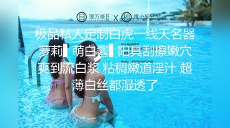 【成都王小旭】老婆后入大屁股