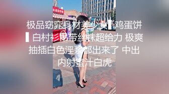 【情侣性爱❤️流出】极品女神所谓家有娇妻神仙难医 窈窕身材精致容颜 娇媚淫态看了都想射 每刻都想连为一体