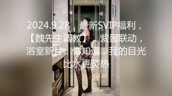 STP24515 【情趣兔耳朵嗲嗲清纯萌妹】卫生间马桶上假屌骑坐，爸爸操我好多水，淫语骚话不断，持续输出，搞得娇喘连连喊爽 VIP2209