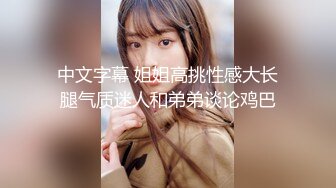  2024-10-03 兔子先生TZ-171樱花妹性爱实录EP-16陪酒女拍摄初体验