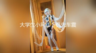 探花新秀【乔总全国外围】酒店首战极品白嫩美乳长腿模特