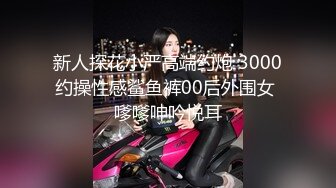 顶级炸裂高能预警！比女人还女人高颜值纹身极品T娘【李鑫柔】私拍，能攻能守能足能口技术一流直男最爱 (13)