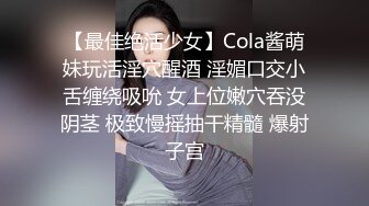 《极品反差✅淫妻泄密》订阅解锁推特火爆淫荡夫妻不雅私拍流出，翘臀骚货公园露出调教啪啪潮喷大号道具紫薇淫水泛滥 (6)