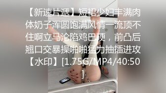 魔手外购 疯狂抖音美女露点自慰PK精彩万分 当街玩跳蛋潮吹宛如瀑布 抖友互动玩弄乳粒 真空表演精彩露点[ (9)