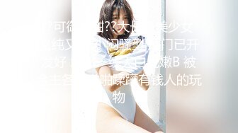 kcf9.com-伪娘 吃仙女棒是一件美事味道好极了 前后夹击的快乐 观音坐莲大肉棒塞满骚逼上下摩擦每次都能顶到