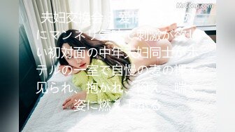 三女共侍一男！女上位 口交各种方式榨干男主【桃子】精尽人亡爽到上天！ 最新合集【111v】 (97)