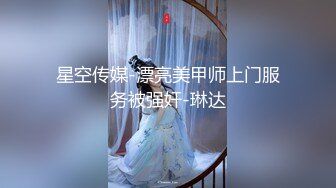 长腿黑木耳喝醉后被后入 好不容易才搞定的大学妹妹  迷迷糊糊配合得很不错 估计梦中也很爽