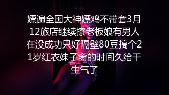 女仆装调教