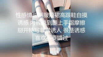  性感小骚货 淫乳女神下面有根棒棒糖淫荡黑丝包臀裙OL女同事被操到腿软