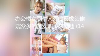  颜值即正义超极品明星颜值女神多乙与超市颜值美女老板在街上偶遇 风骚老板娘换上可爱女仆装