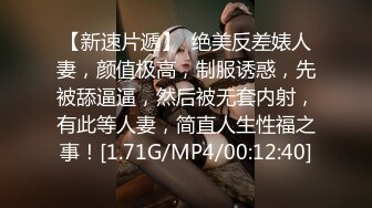 [2DF2]小老板网约青春气息十足迷你裙帆布鞋美女先舌吻抠b预热洗干净后疯狂连搞2次不戴套干一半还接到老婆电话 [BT种子]