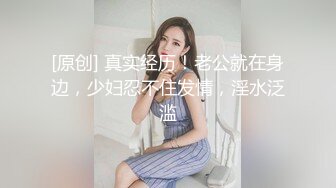 抖音『小羊没烦恼』424W女网红塌房,男方爆出小羊出轨后求原谅的录音和原片 4K修复版！