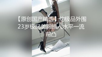 姐弟乱伦又出新作续集了，会喷水的姐姐，甜美长腿丝袜，啪啪后入翘臀