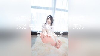 SWAG 水蛇腰！镜头露脸露出双乳小穴超湿等你操 Aprillady