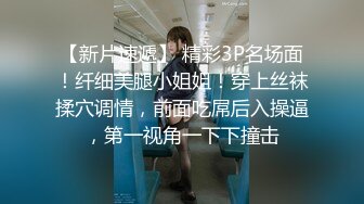 [原y版b]_027_不b屈q浴y巾j_啪p啪p_20220221