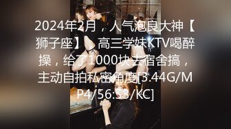 頂級硬核媚黑！女人味十足禦姐BBC崇黑討黑反差婊janie.f被黑人男友粗大肉棒各種爆肏