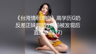 【零5萝莉酱】05后超级萌妹，JK萝莉，无套吃鸡啪啪，还会弹吉他，才艺展示，蜜桃臀后入内射 (2)