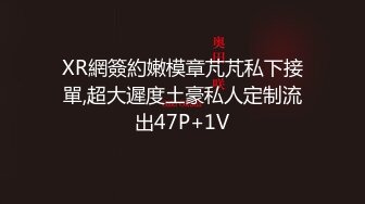 STP30661 【瘦猴先生探花】泡良佳作  小母狗真是骚  无套内射 娇喘阵阵享受其中 VIP0600