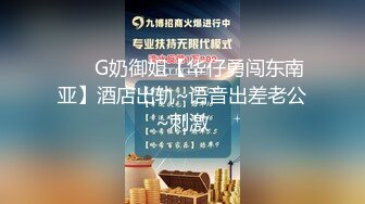 伪娘CC,勾到1米9的纹身寸头东北爷们玩