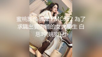 调教双马尾清纯小妹口交大鸡巴，揉奶玩逼各种舔弄大鸡巴