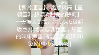 STP31307 国产AV 星空无限传媒 XK8165 性瘾骚女房车大战交警 晨晨