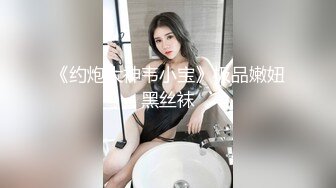 STP32521 电商不景气，美女店主也兼职，新人【宝宝鱼】，发快递的间隙给兄弟们看看逼，真实素人，清新可人20岁 VIP0600