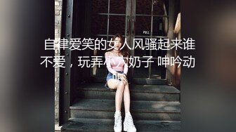  2023-04-14 香蕉秀XJX-0108出轨的新娘后入蜜桃臀