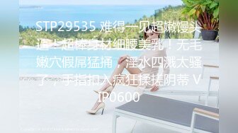 STP23825 国产AV新片商鲸鱼传媒出品探花绿鱼怪酒店约炮颜值外围女测试炮机加鸡巴啪啪