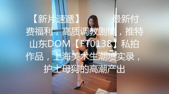 STP25267 ?榨汁尤物? 欲姐吊带情趣兔女郎▌丝丝女神 ▌欲求不满饥渴肉棒 极品蜜穴被肏出好多白浆 吸干精液才罢休 VIP2209