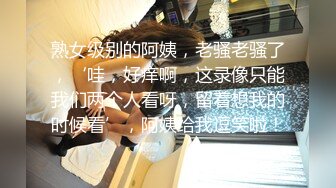 91新人约操170CM舞蹈系毕业的大长腿幼教美女,开始还有点害羞,插一会就放开了,馒头穴特别突出.高清无水印版!