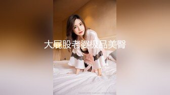 (sex)20231019_是少妇呀！_1046337621