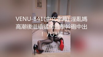 【最强档91大神】美少女杀手『最爱萝莉』高清HD增强版极品E奶猫咪萝莉 装逼闺蜜一起双飞操 求你不要射里面