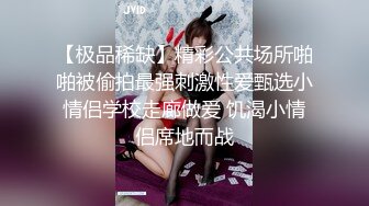 绿帽老公带着娇妻参加淫乱的4P派对