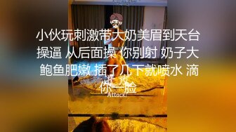 高校女大学生极品身材校园女神〖小D姐姐〗性感渔网情趣服啪啪，淫声荡语像母狗一样被玩弄 顶级视听享受