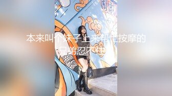 国产TS系列大奶美妖『楀乔』街上巧遇推友约到酒店性爱狂欢表情超淫荡