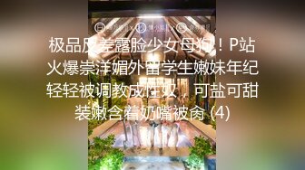 兔子先生之爸气十足EP4上甜蜜约会极致性爱-绫波丽