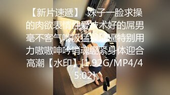 91鼠哥-極品36E豪乳網紅女主播