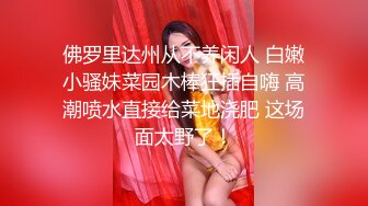 麻豆传媒 MSD-081 美女欠了高利贷没有能力偿还 只能拿年轻的肉体来还债