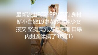  绿帽大神找单男给女朋友做精油SPA 玩3P就喜欢这样的感觉