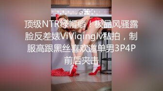 3/18最新 不行别这样不戴套会怀孕的无套内射事后妹子痛哭VIP1196