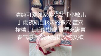   小马丶寻花按摩完回酒店叫了个长腿少妇，包臀裙高跟鞋蹲着深喉交