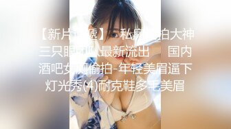 国产麻豆AV 麻豆女神微爱影片 21岁纯欲素人 新人女优 郭童童