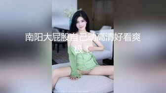 保定无套后入丝袜小少妇