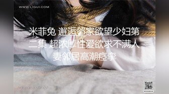 在校女大学生暴力兔~下海黄播合集（主播荤菜盲盒B赏）【31V】 (12)