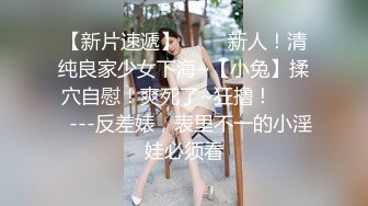 【新速片遞】私房售价52元❤️TW大神AXD系列❤️扶手电梯CD几个美女无内长裙妹子不穿内裤刮了毛很干净