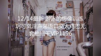 星空传媒 XK8099 元旦盛典 女优狂欢啪